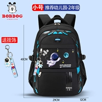 Черная труба [отправить пространство висеть]