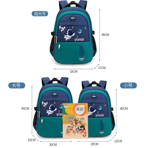 Детский ранец для мальчиков, школьный рюкзак со сниженной нагрузкой, для средней школы, защита позвоночника