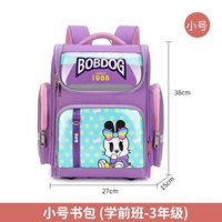 Светло -фиолетовая/розовая труба