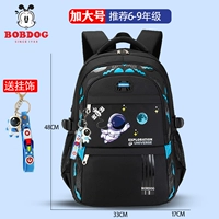 Черный увеличился [отправить пространство висеть]