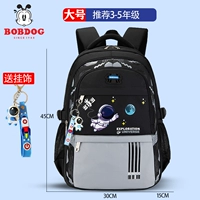 Серый большой [отправляя космические украшения]