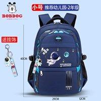 Синий, маленький, космический