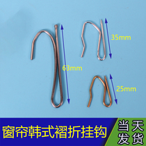 Curtain hook s hook curtain hook stainless steel hook s hook tip hook car curtain hook single hook cloth with hook Korean style