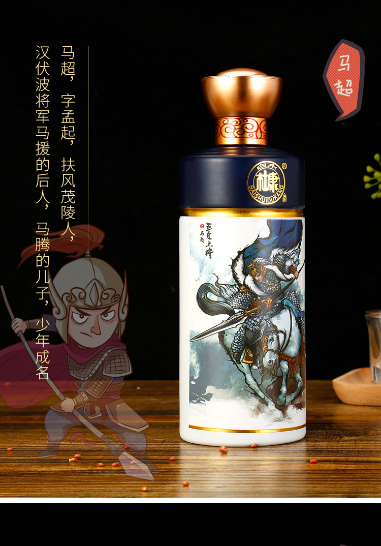 白酒五虎上将原浆酒52度酒水500ml*5坛