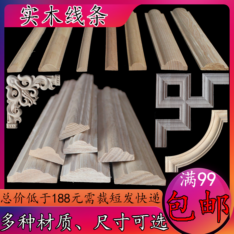 East Yang Wood Carving Corner Flower Suspension Suspended Ceiling Gun Corner Eu New Chinese Style Furnishing Flat Line Hollowed-out Nail Decoration Line Styling