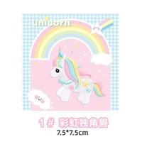 Радужный единорог