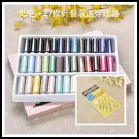 Комплект, 39 цветов