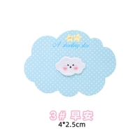 Утреннее облако