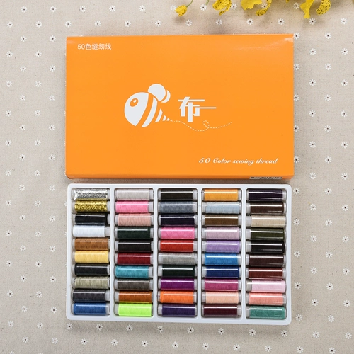 БЕСПЛАТНАЯ ДОСТАВКА 39 ЦВЕТНАЯ ДОМАЯ КОРОКА Швейная машина