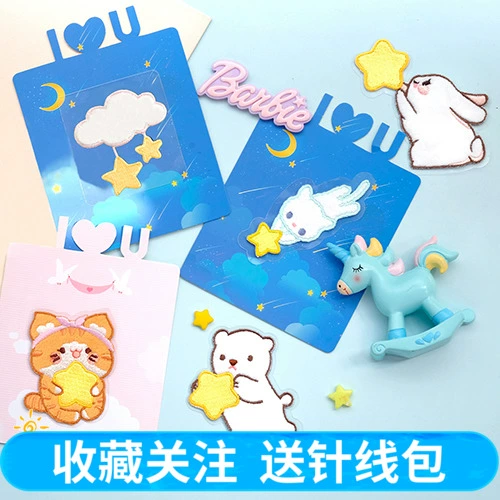 Самоклеющийся милый плюшевый кролик, обувь, кот, с вышивкой, «сделай сам»