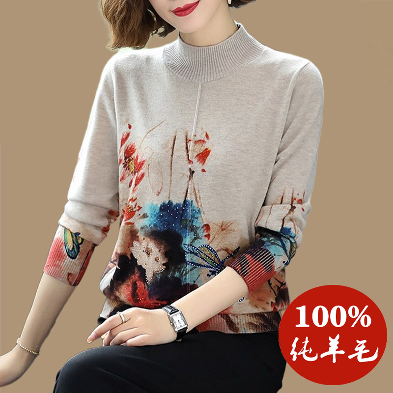 Sweater women's 100 pure wool print mother's inner sweater all-match large size loose autumn and winter knitted bottoming shirt