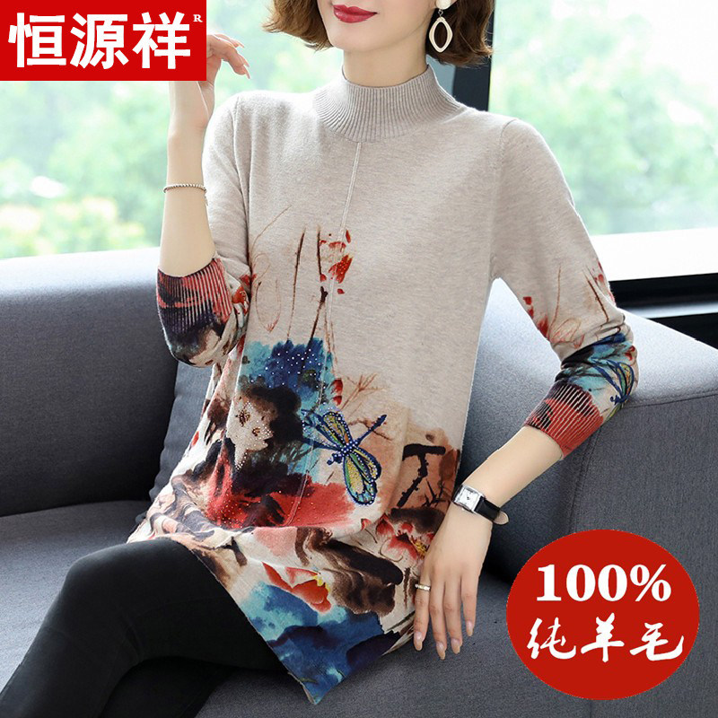 Hengyuanxiang mid-length version of pure wool sweater women's loose western style mother wear large size thin temperament autumn and winter sweater dress