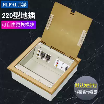 220 type open floor socket four 86 all copper waterproof multi-function five hole power supply network ground socket