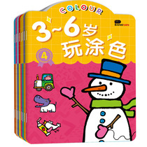 3-6 years old childrens coloring calligraphy and painting book kindergarten picture book graffiti hand-painted book 4 baby coloring picture book set