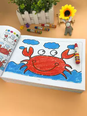 A full set of 6 thickened paper children's coloring book Baby learning to draw picture book 2-3-4-5-6-7-8-year-old kindergarten painting teaching materials enlightenment coloring coloring book drawing and painting books stick figure enlightenment training style