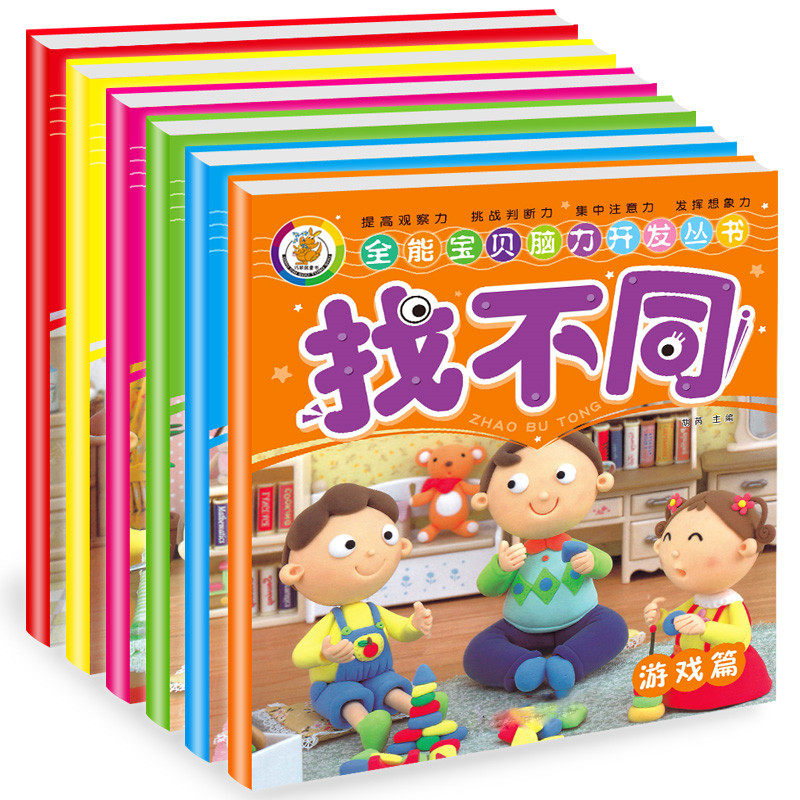 Happy Take the Maze Toy Adventure 3 - 4 - 5 - 6 years old children focus on early teaching drawing and hide