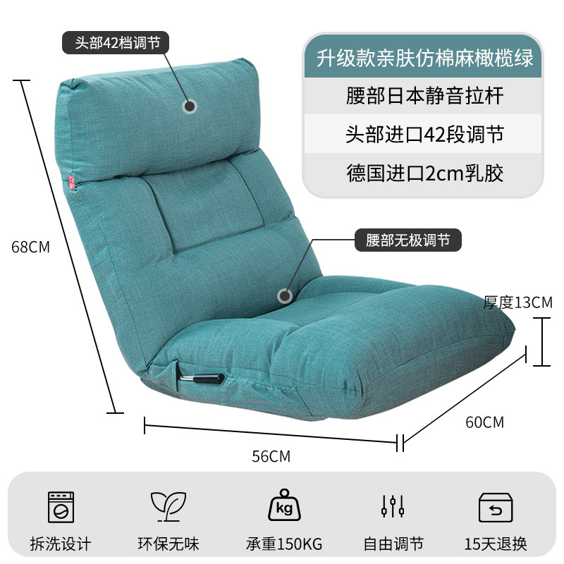 Lazy Diary榻榻米懒人沙发可折叠坐垫宿舍飘窗休闲电Y脑椅床上靠