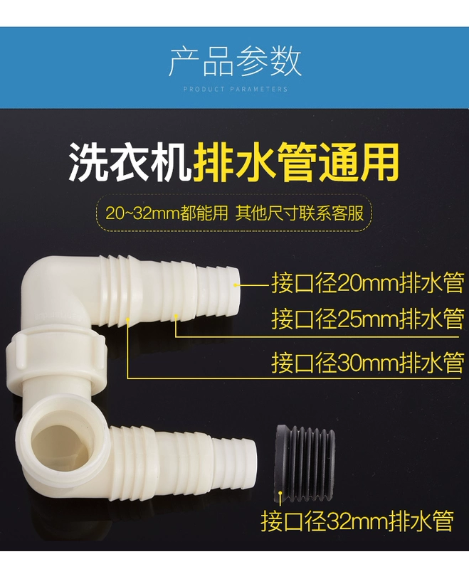 thoát sàn ban công Nắp thoát sàn máy giặt tàu ngầm dưới ống nước khớp nối đặc biệt hai trong một ống thoát nước chống rò rỉ ba chiều mục đích kép ga thoát sàn inox phểu thoát sàn toto