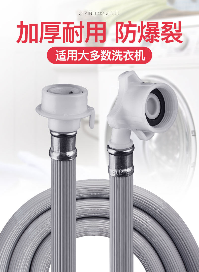 Подробная информация о стиральной машине Pipelines_01.jpg