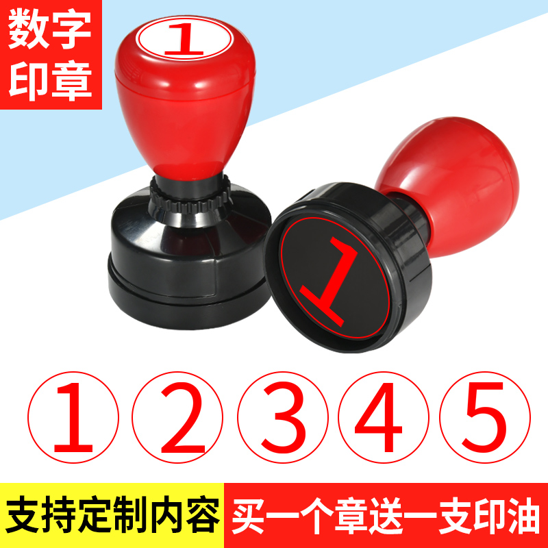 Arabic numerals seal 1-30 Number mark ID Great round chapter 26 letters ABC Kindergarten Children learn English teachers use photosensitive chapter number of mobile phone number sorting combined press