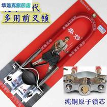 Electric vehicle front fork lock motorcycle mortise lock mountain bike anti-theft lock tricycle bicycle universal fixed installation lock