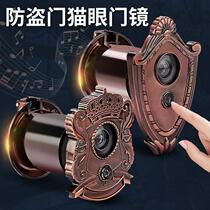 Home anti-theft door cat eye door mirror doorbell two-in-one old-fashioned door universal visual high-definition wide-angle anti-pry cat eye