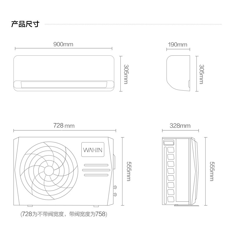 华凌 大1匹 一级能效 冷暖 全直流变频空调 图22