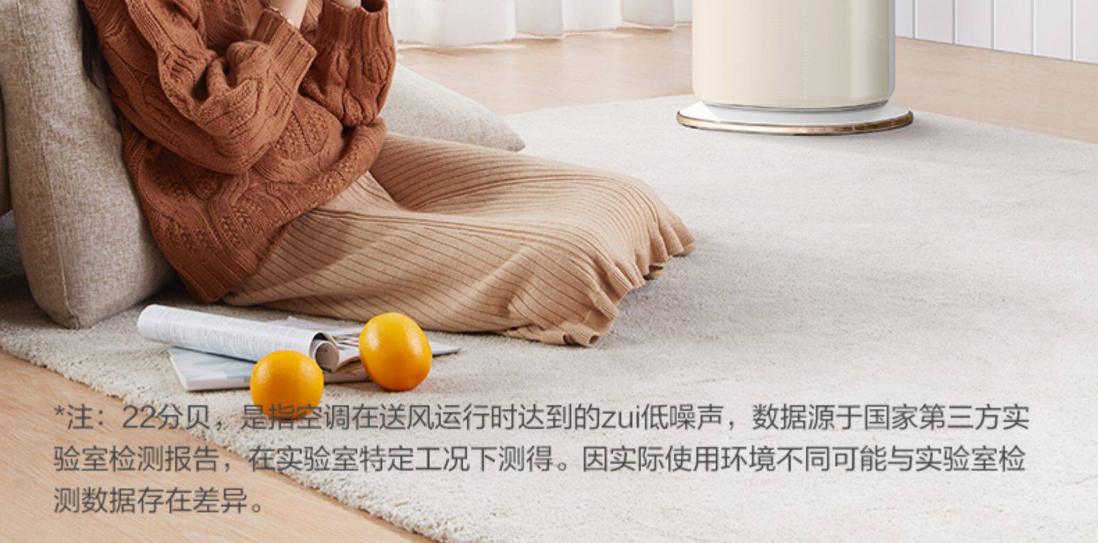 华凌 大3匹 一级变频 立式柜机 图16