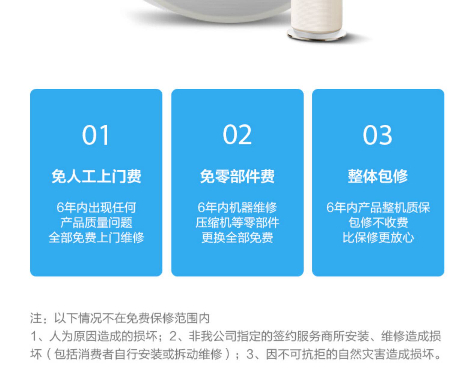 华凌 大3匹 一级变频 立式柜机 图20
