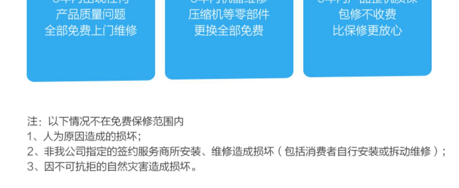 华凌 大1匹 一级能效 冷暖 全直流变频空调 图21