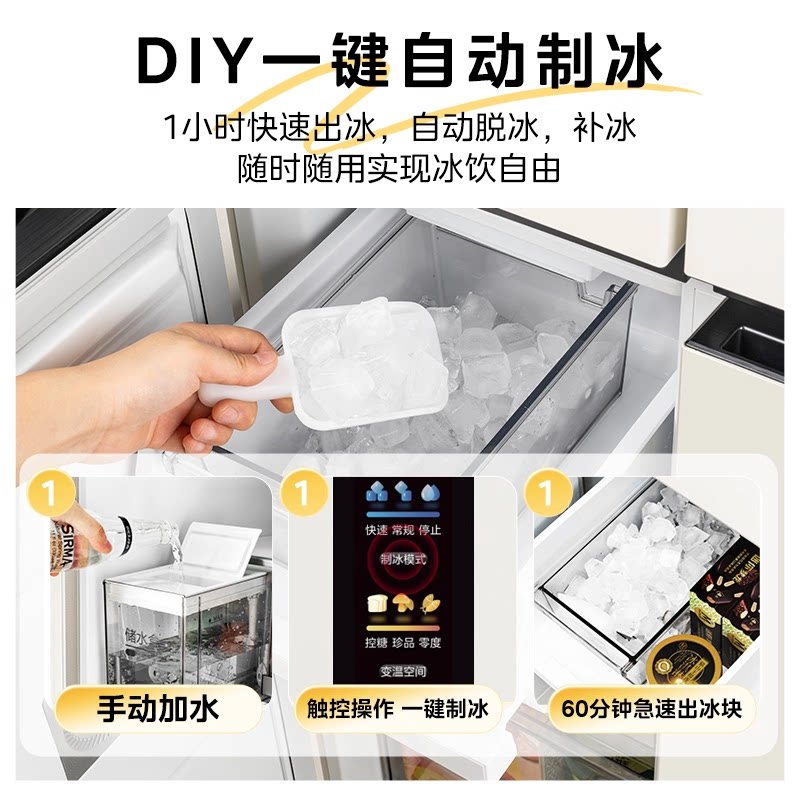 华凌HR-547WUSIPZ冰箱图片