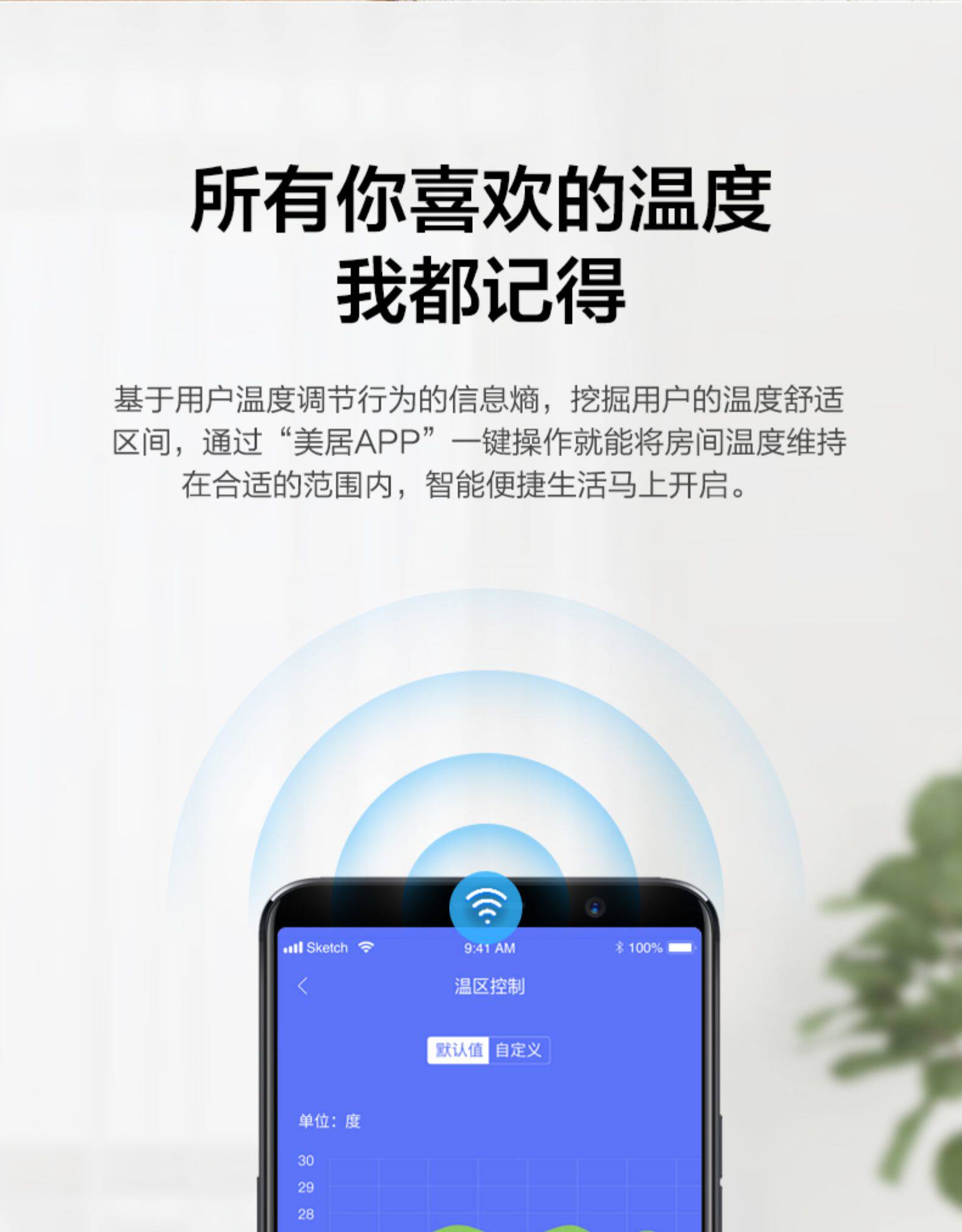 华凌 大3匹 一级变频 立式柜机 图17
