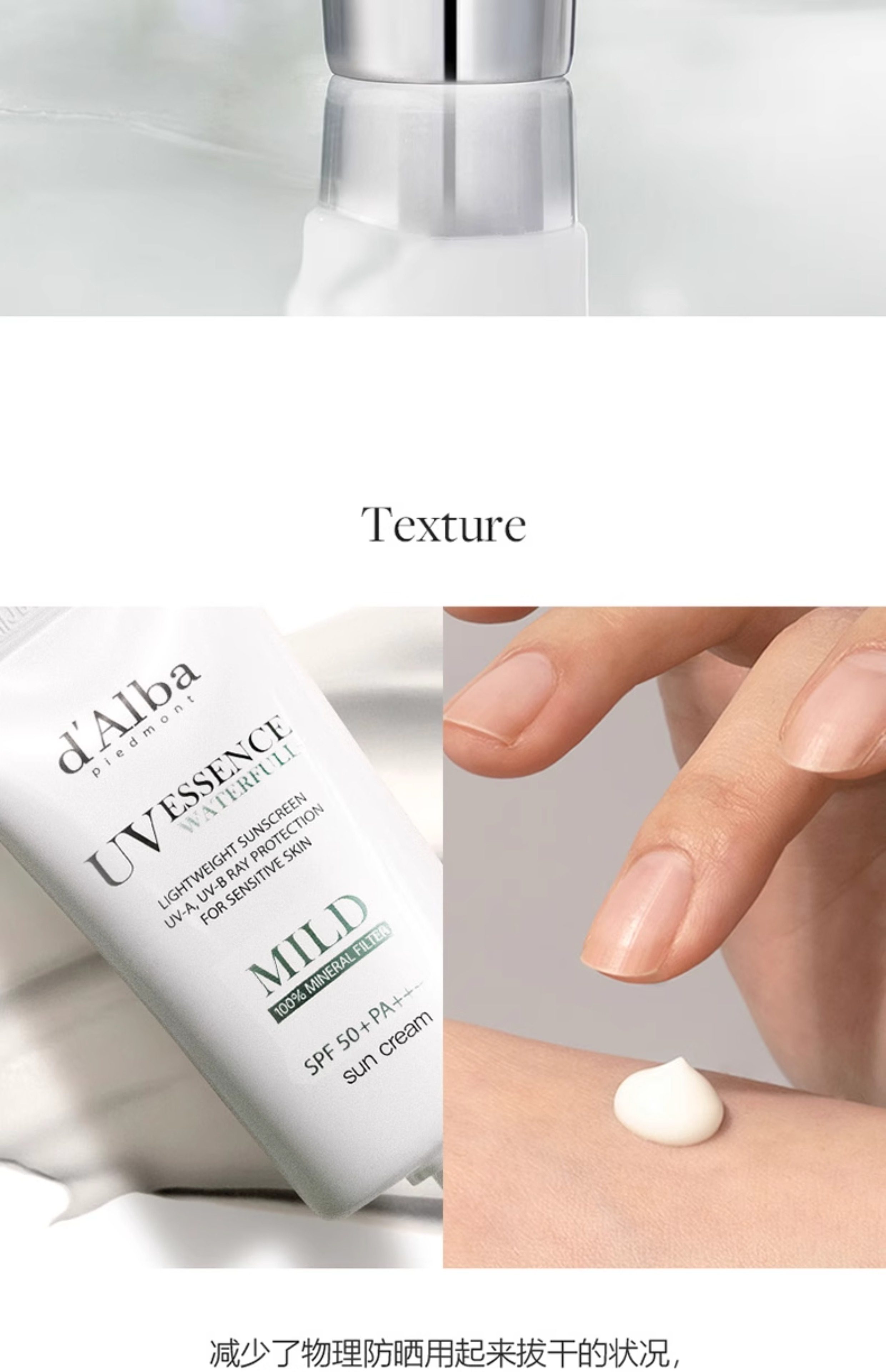 【香港直邮】 韩国 d'alba 黛尔珀 小敏伞防晒隔离霜50ml  SPF50+ PA++++  敏感肌专属