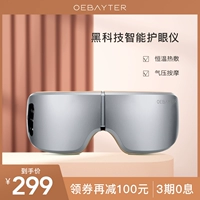 Oebayter Соблюдает умный глаз, массаж глаз, массаж глаз, массаж глаз, массаж глаз массаж глаз, усталость глаз