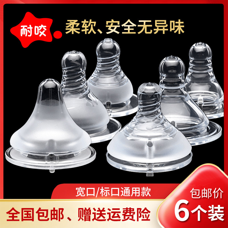 Love ultrasoft bite resistant food silicone general pacifier newborn baby anti-choking breast milk natural reality