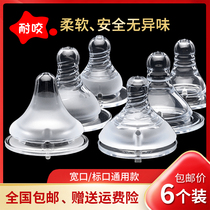 Love super soft bite-resistant food silicone universal pacifier newborn baby anti-choking imitation breast milk natural real feeling