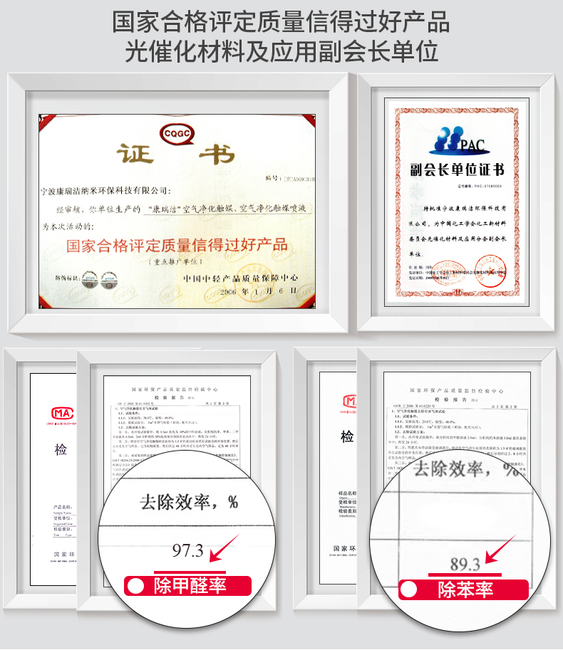 央视报道品牌 FENTON 除甲醛抑菌消毒喷雾500g 图5