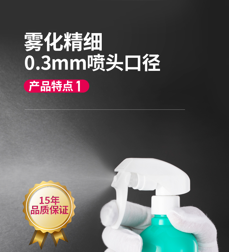 央视报道品牌 FENTON 除甲醛抑菌消毒喷雾500g 图6