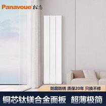 SD140F Copper Aluminum Composite Home Water Heating Ultra Slim flat Pole Radiating Fin Bedroom Living-room Living-room Living-fit Heating Sheet