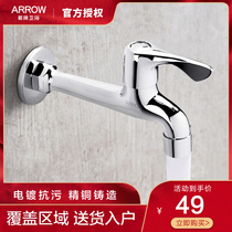 ARROW WRIGLEY all copper extended faucet Single cold mop pool faucet