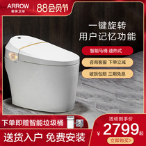 Wrigley smart toilet Fully automatic integrated without fear of water pressure with water tank Household quick-heating toilet