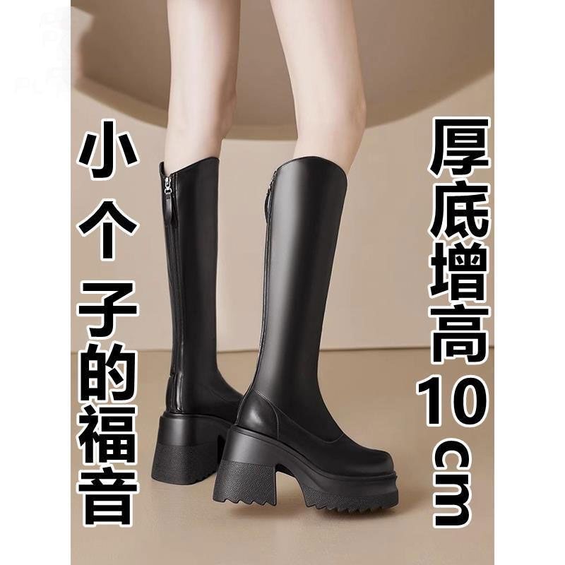 10cm High-Heeled Long Boots for Women 2026 Autumn and Winter New Style Height-Increasing Long Boots for Petite Women Thick-Soled Chunky Heel High Tube Riding Boots