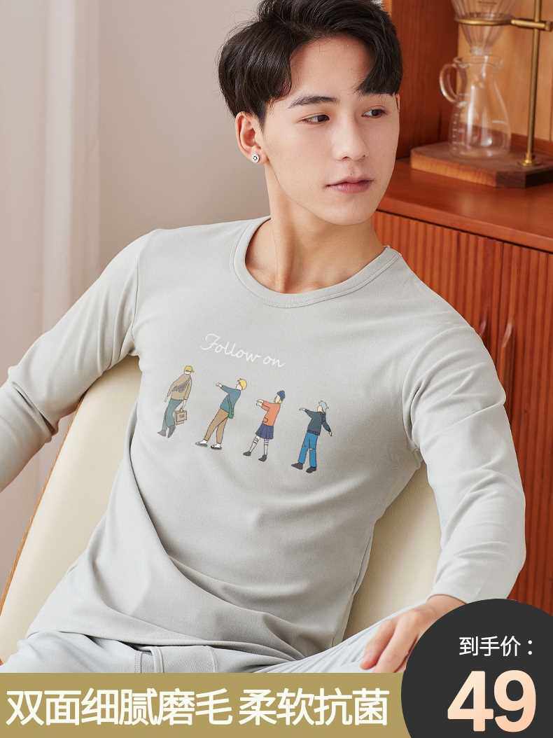 Catman Sailily Pants Men's Suit Grinding Youth Slim Base Thin Antibacterial Heating Clothes