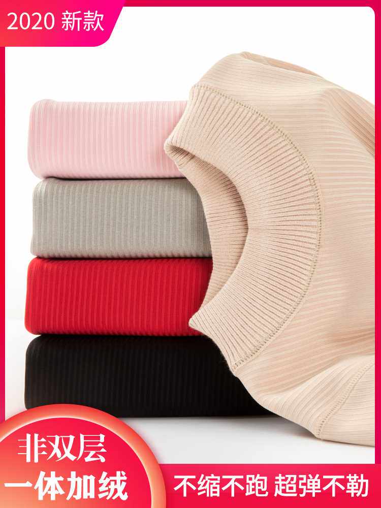 Cat people mid-neck thermal clothing underwear ladies plus velvet thick clothing students wear flesh-colored bottoming shirts single-piece tops