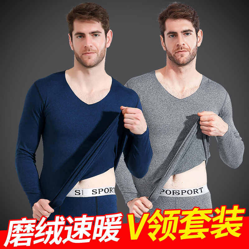 Catren seamless heating clothing men's plus velvet constant temperature thin section heating V-neck pants suit cold-proof