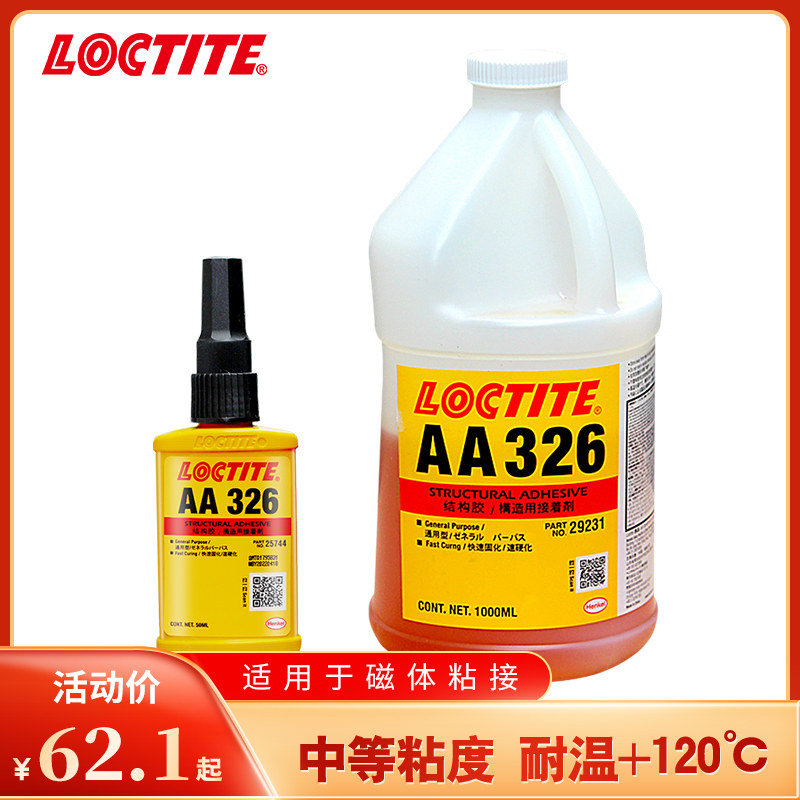 Henkel Loctite 326 Structural Adhesive Does Not Require Mixed Magnet Bond Activator Medium Viscosity Thixotropy Resistant High Temperature Initial Solid Fast High Strength Ferrite Bonding Strength 50ml