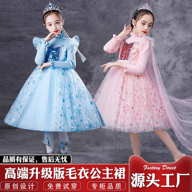 Girls 2021 Winter Kids Plus Fleece Frozen Dress Fall Winter Sweater Dress Aisha Princess Dress Skirt