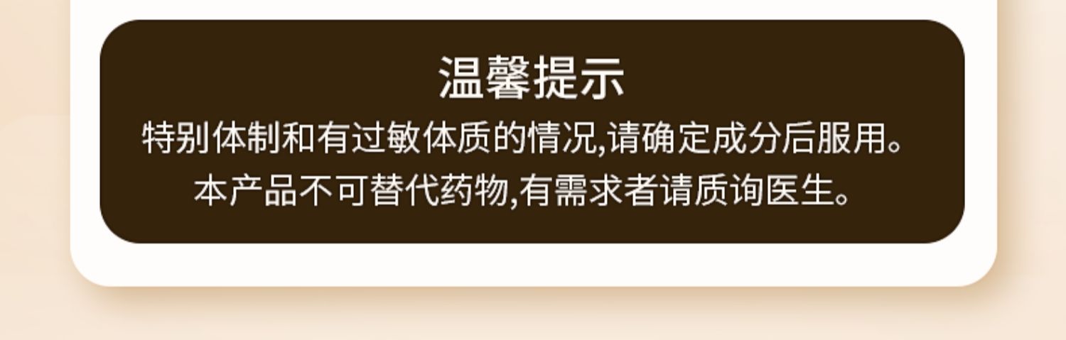 韩国正官庄高丽参红参浓缩液红参液30包