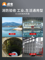 Liquid level water level controller electronic liquid level transmitter fire water tank pool liquid level display sensor