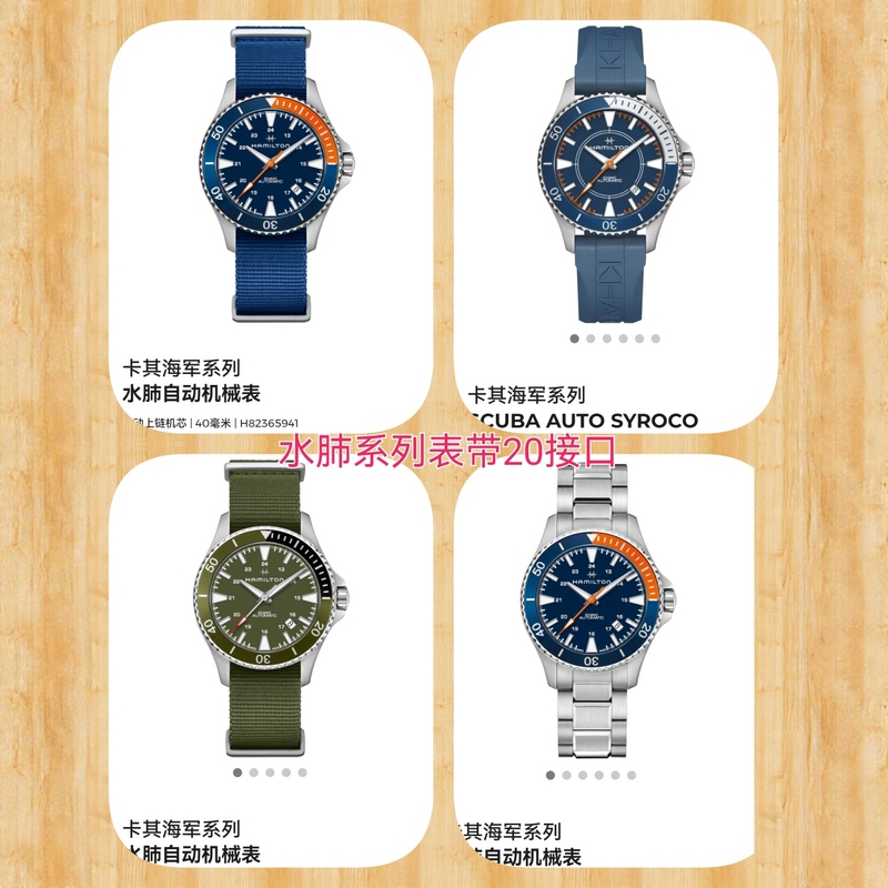 Hamilton Steel Band Khaki Field Series Khaki Aviation Series Pilot Series Surpasses Wind Speed